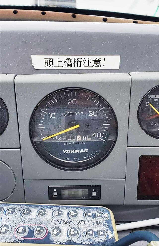 ヤンマー シャフト船 DE31D.LC 4LH-ST H20年式 の写真11枚目
