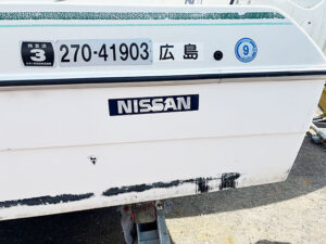 中古艇 日産 FB-650 の写真3枚目