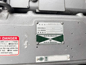 中古艇 ヤンマー DE26GZ の写真11枚目